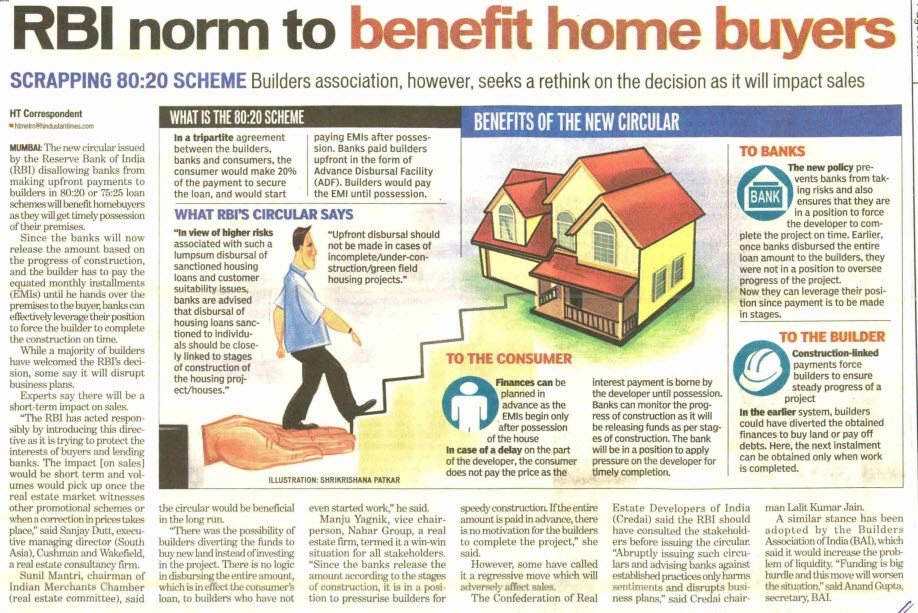RBI norm to benefit home buyers
